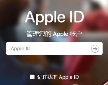 apple id ログアウト: デジタル時代のアイデンティティとプライバシーの境界線