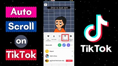 tiktok 自動スクロール android とその周辺の奇妙な現象